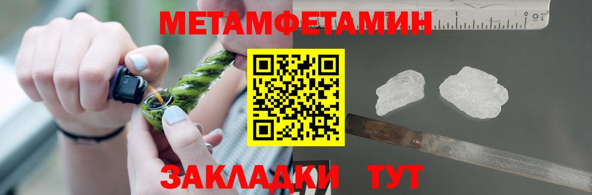 АМФ Premium Малгобек