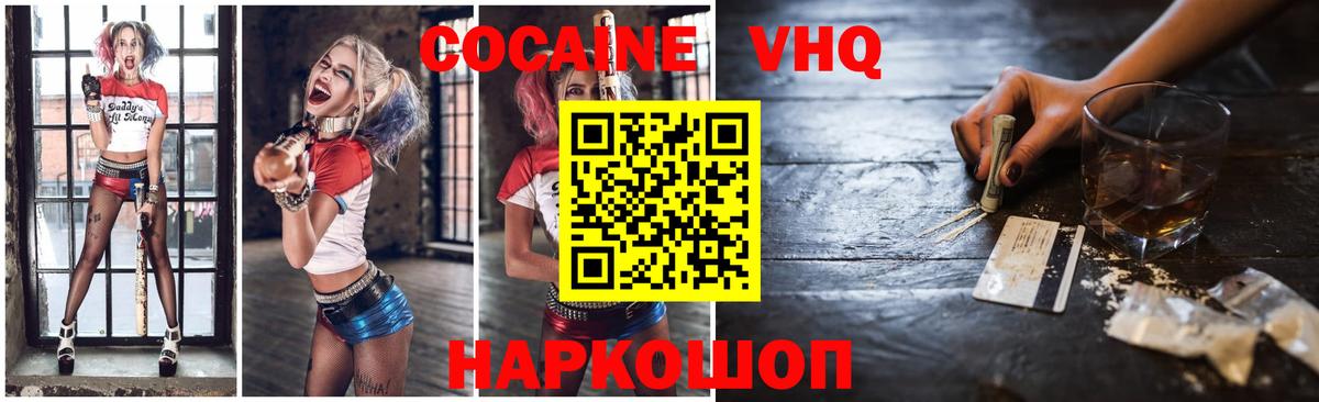 Кокаин Боливия Малгобек