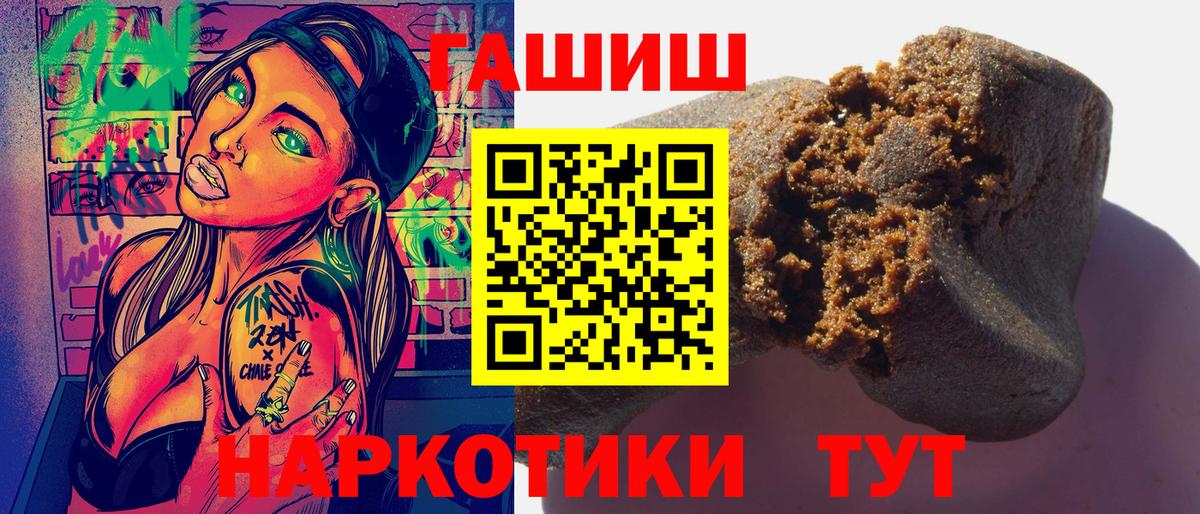 магазин продажи   Вход с VPN  Гашиш  Малгобек  ГАШИШ гашик  ГАШ ice o lator 