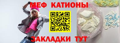 бутират Сланцы