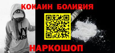 бутират Сланцы