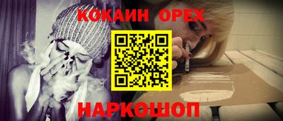 бутират Сланцы