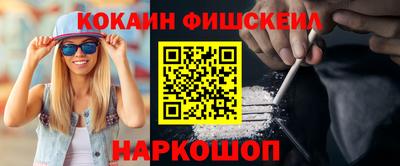 бутират Сланцы