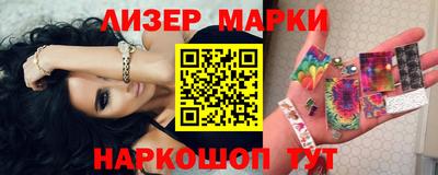 бутират Сланцы