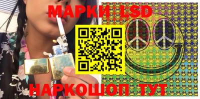 бутират Сланцы