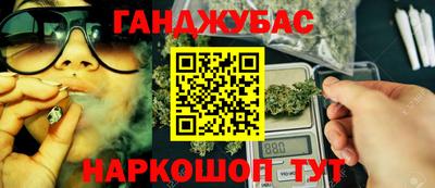 бутират Сланцы