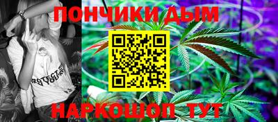 бутират Сланцы