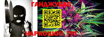 гашиш Славянск-на-Кубани