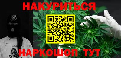 бутират Сланцы