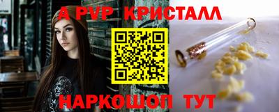 бутират Сланцы