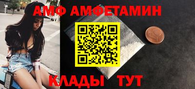 бутират Сланцы
