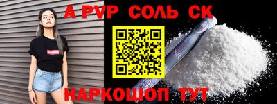 бутират Сланцы