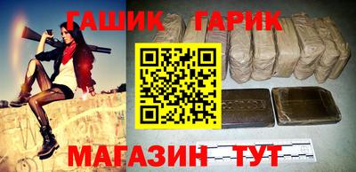 гашиш Славянск-на-Кубани