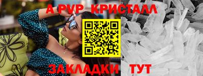 бутират Сланцы