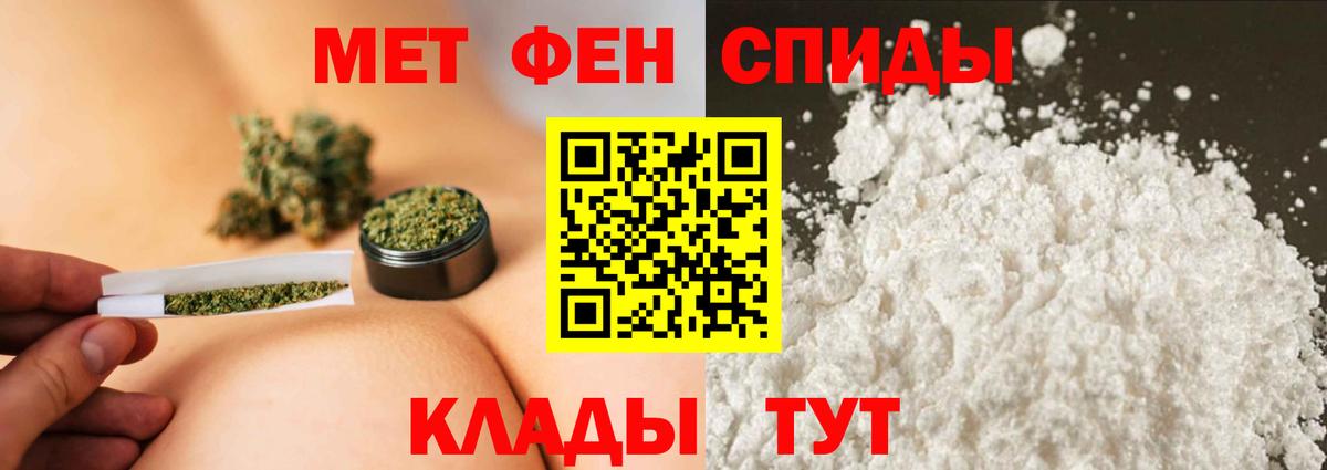 Малгобек  Первитин винт  Вход с VPN  Первитин винт 