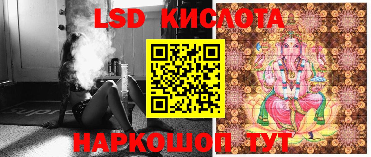 Марки N-bome 1500мкг  Вход с VPN  Малгобек 