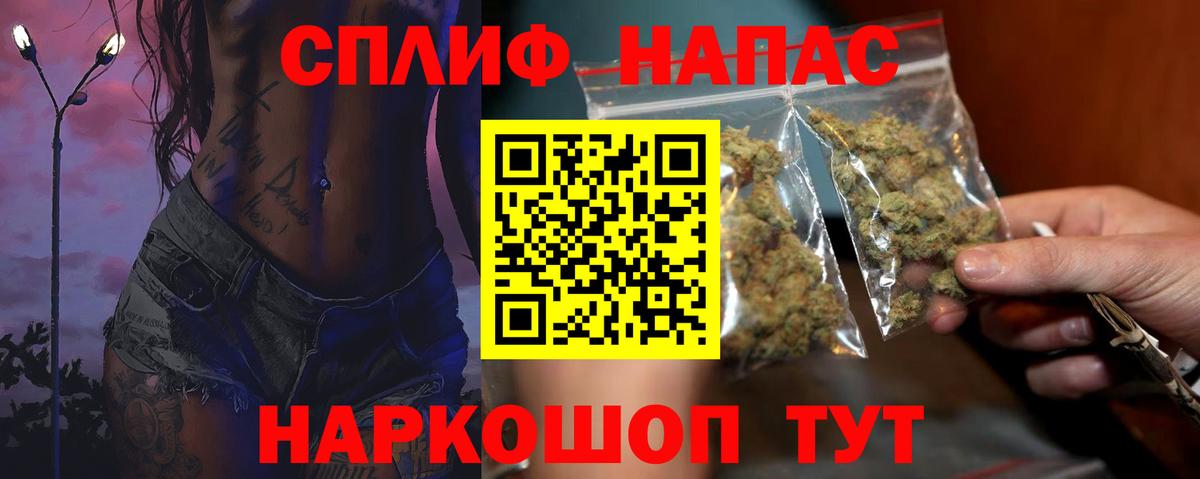 Бошки Шишки ГИДРОПОН Малгобек