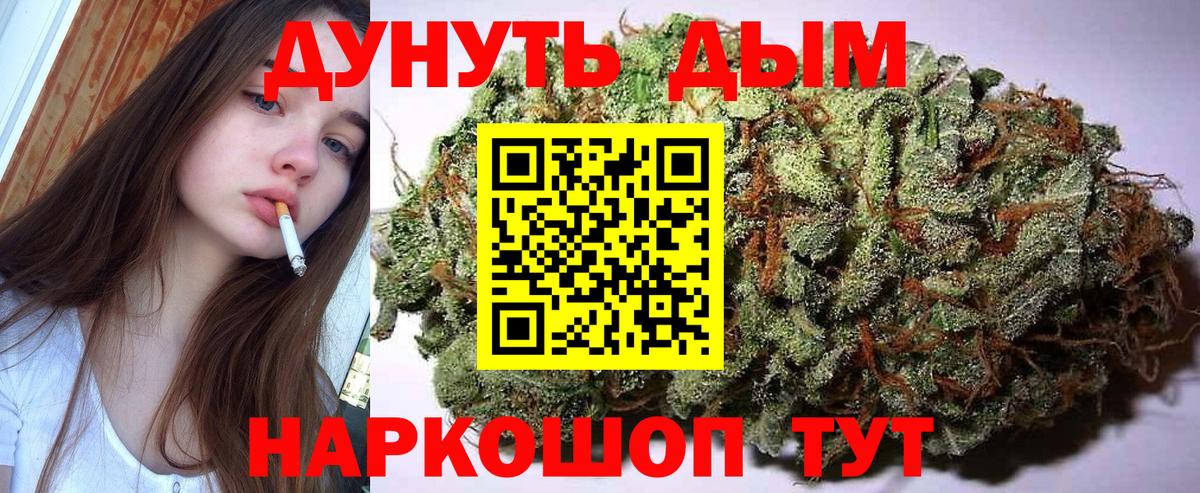 Малгобек  Шишки марихуана MAZAR  Марихуана семена  МАРИХУАНА White Widow  Вход с VPN 